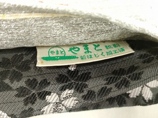 平和屋着物●両面 六通柄袋帯 霞文 金銀糸 やまと誂製 正絹 逸品 CABN3650dy