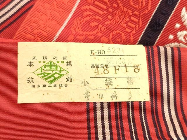 平和屋着物◎本場筑前博多織 両面 半幅帯 花間道 証紙付き 正絹 逸品 DABK8186ar