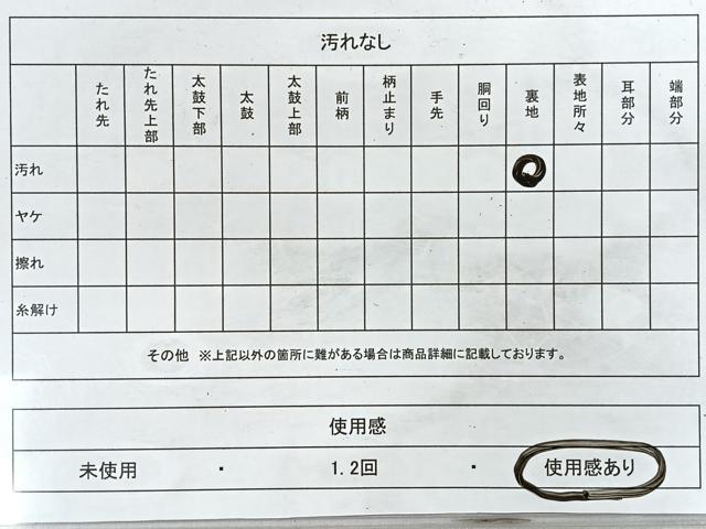 平和屋着物◎六通柄袋帯 唐織 扇面花唐草舞蝶文 金銀糸 正絹 逸品 CABM8634nb