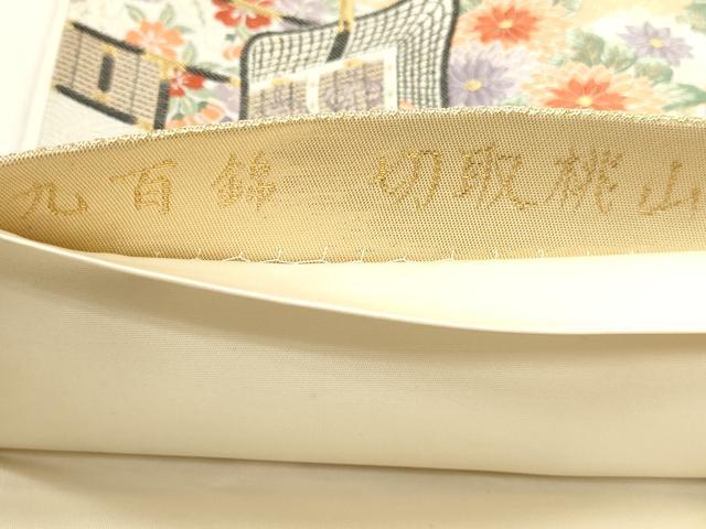 平和屋本店▼六通柄袋帯 唐織 九百錦 切取桃山 本金箔24K 正絹 逸品 DABK5784sf