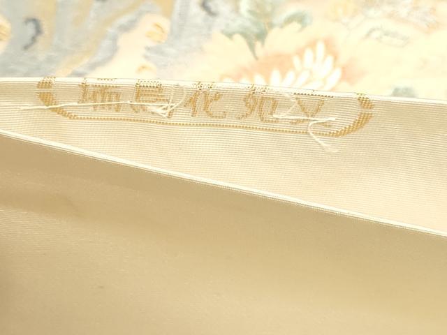 平和屋本店▼六通柄袋帯 唐織 九百錦 瑞鳥花苑文 本金 正絹 逸品 DABK5758sf