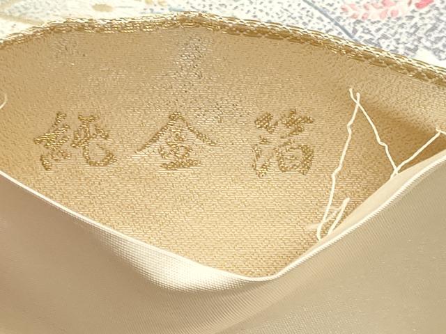 平和屋本店▼「美しいキモノ」お馴染みのメーカー となみ織物 六通柄袋帯 唐織 草花文 純金箔 正絹 逸品 DABK5779sf