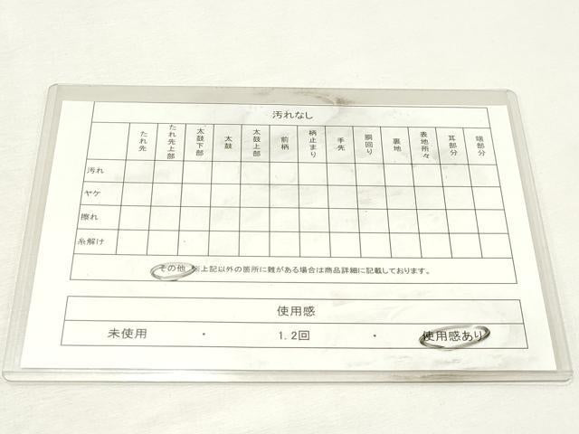 平和屋着物◎六通柄袋帯 花鳥文 金糸 正絹 逸品 DABK8685cm