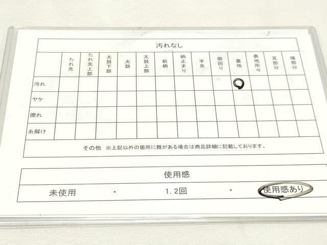 平和屋着物◎六通柄袋帯 唐織 滝流牡丹菊文 金銀糸 正絹 逸品 DABK8744cm