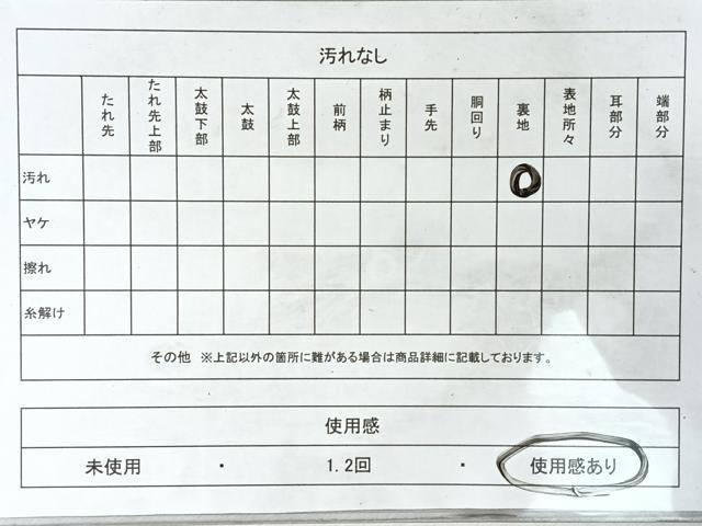 平和屋着物◎六通柄袋帯 唐織 花唐草文 金銀糸 正絹 逸品 CABM8683nb