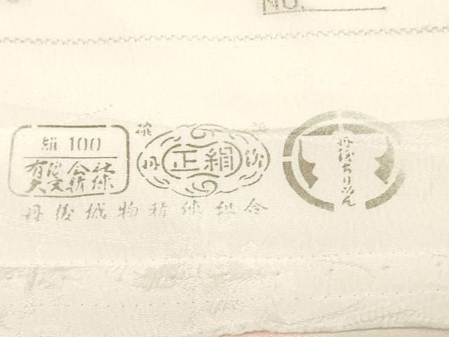平和屋着物▼長襦袢 反物 着尺 流水樹林地紋 暈し染め 逸品 未使用 DABK9361zy