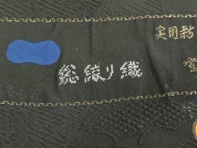 平和屋着物▼羽織・コート 黒生地 反物 羽尺 美山織 藍下染 切り嵌め吉祥花唐草地紋 逸品 未使用 DABK9375zy