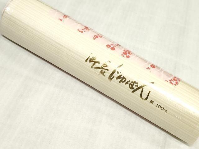 平和屋着物▼長襦袢 反物 着尺 万寿菊文 逸品 未使用 DABK9363zy