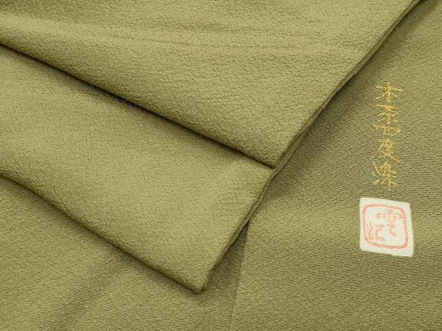 平和屋着物●上質な色無地 作家物 本茶四度染 根岸色 正絹 逸品 CABM5276gh