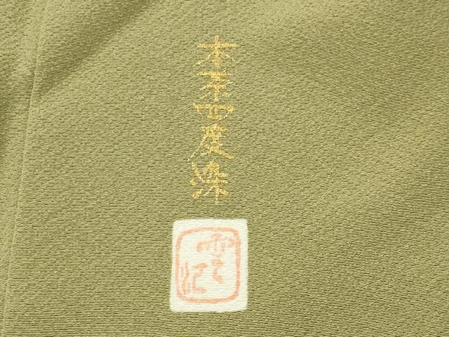 平和屋着物●上質な色無地 作家物 本茶四度染 根岸色 正絹 逸品 CABM5276gh