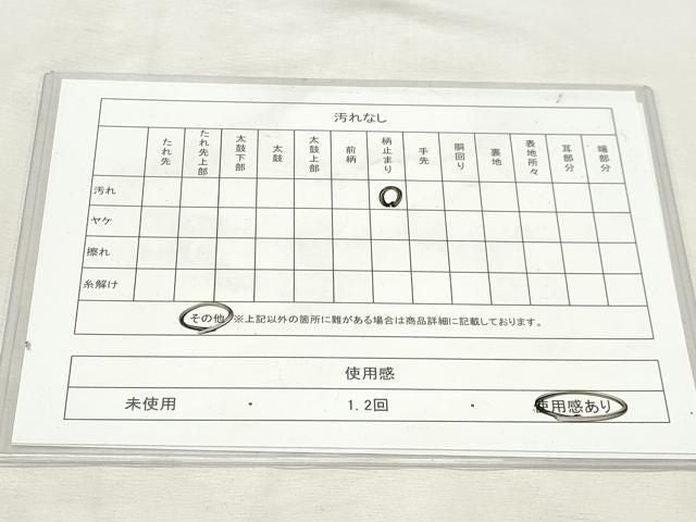 平和屋着物◎六通柄袋帯 横段文 金銀糸 正絹 逸品 DABK8783cm