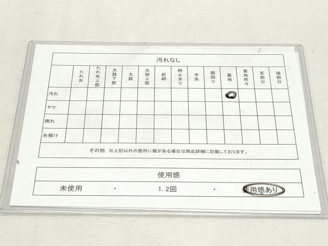 平和屋着物◎西陣 六通柄袋帯 花鳥文 銀糸 証紙付き 正絹 逸品 DABK8795cm