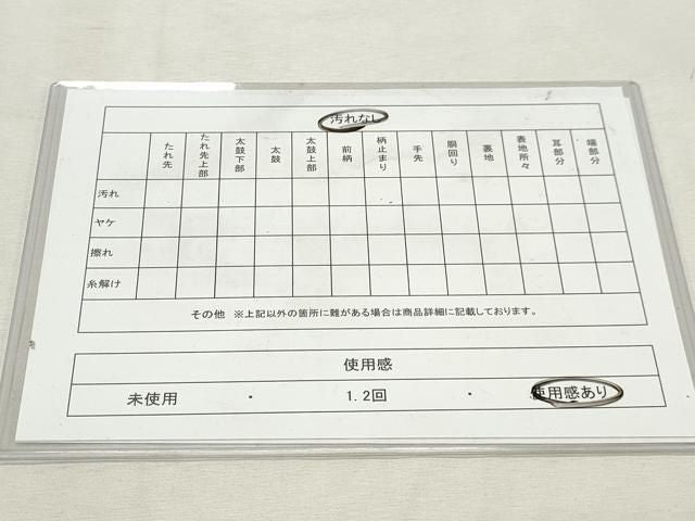 平和屋着物◎本場筑前博多織 半幅帯 献上 証紙付き 正絹 逸品 DABK8786cm