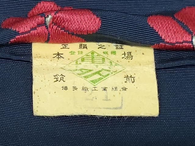平和屋着物◎本場筑前博多織 両面 半幅帯 草花文 証紙付き 正絹 逸品 DABK8781cm