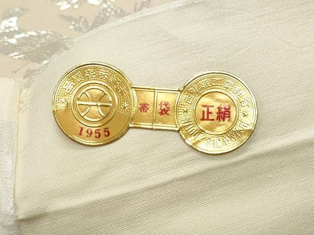 平和屋着物◎西陣 六通柄袋帯 花鳥文 銀糸 証紙付き 正絹 逸品 DABK8795cm