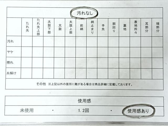 平和屋着物◎六通柄袋帯 ふくれ織 横段文 正絹 逸品 CABM8723nb