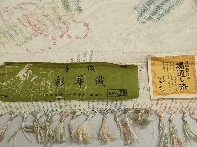平和屋着物▼お召 反物 着尺 手織 彩華織 絵巻花文 逸品 未使用 DABJ9873we