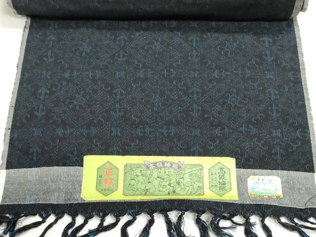 平和屋着物▼紬 反物 着尺 花菱文 証紙付き 逸品 未使用 DABJ9892we