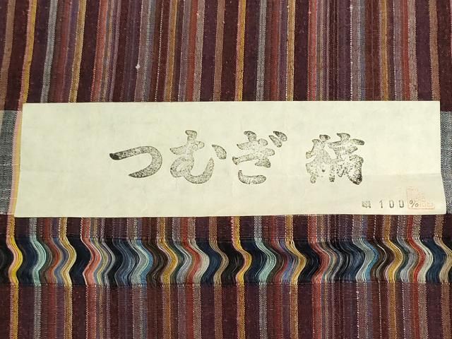 平和屋着物▼西陣 紬 反物 着尺 縞 逸品 未使用 DABJ9894we
