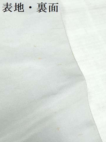 平和屋着物▼西陣 よこくに織物謹製 名古屋帯 帯反物 冊子花文 証紙付き 逸品 未使用 DABK9318zy