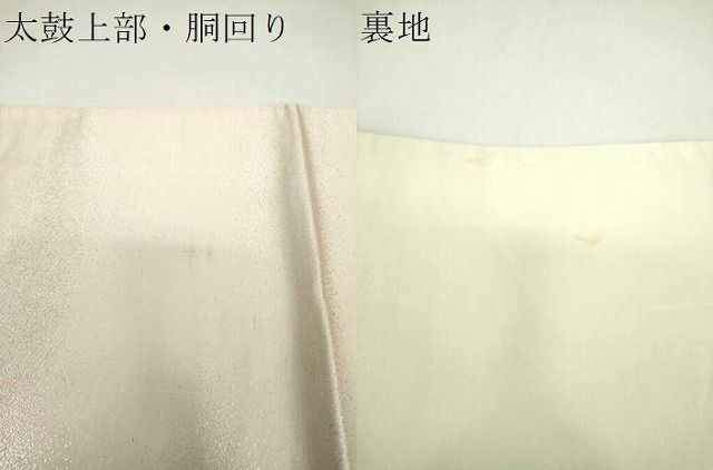 平和屋着物▼太鼓柄袋帯 総刺繍 正倉院舞蝶花文 銀糸 正絹 逸品 DABJ8933ps
