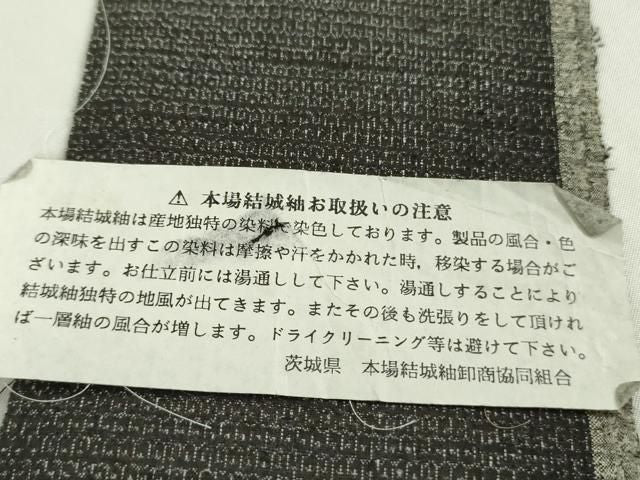 平和屋本店∞希少 本場結城紬 重要無形文化財 道中着 ロング丈 160亀甲 総詰め 檳榔子染色地 反端付き 逸品 DZAB6738kh6