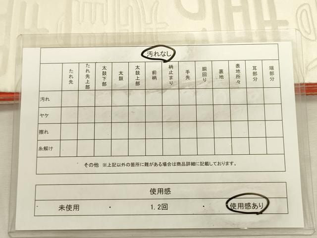 平和屋着物◎両面 全通柄袋帯 寿光織 寿字文 金銀糸 正絹 逸品 DABL0591ya