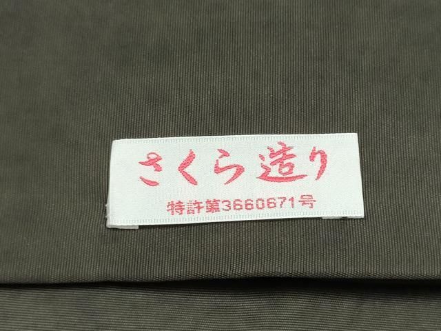 平和屋着物●塩瀬 つけ帯 流水花文 黒地 金彩 正絹 逸品 CABN8100hy