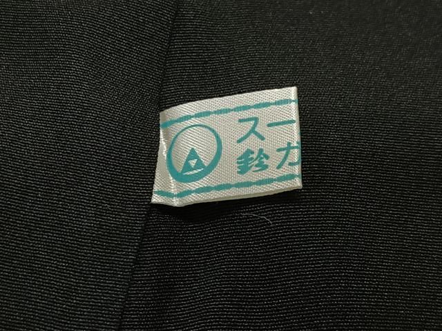 平和屋着物■豪華黒留袖 駒刺繍 流水飛鶴松文 金彩 鈴乃屋扱い 正絹 逸品 CABN9203ua