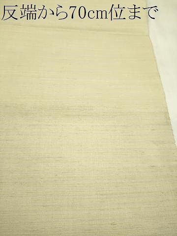 平和屋着物●紅花紬 米沢 新田秀次 反物 白鳳 紅梅染 霞文 着尺 逸品 未使用 CABN1111ju