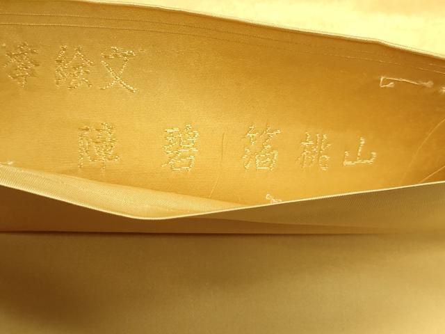 平和屋本店●太鼓柄袋帯 王朝四季文 本金箔 障碧箔桃山 金泥箔 正絹 逸品 DABK5839sf