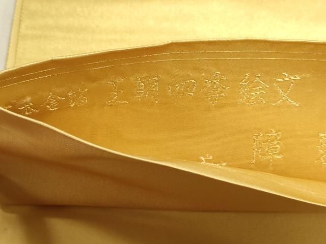 平和屋本店●太鼓柄袋帯 王朝四季文 本金箔 障碧箔桃山 金泥箔 正絹 逸品 DABK5839sf