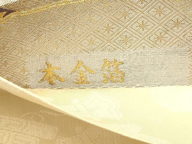 平和屋本店▼全通柄袋帯 草花文 本金箔 正絹 逸品 DABK5892sf