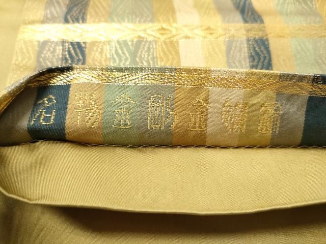 平和屋着物●龍村晋謹製 全通柄袋帯 名物金彫欄錦 金糸 正絹 逸品 CABN8295hy