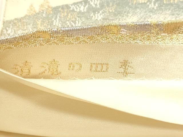 平和屋本店▼六通柄袋帯 清滝の四季 弐拾四金箔錦 正絹 逸品 DABK5992sf