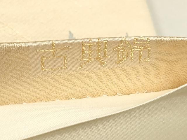 平和屋本店▼六通柄袋帯 古典錦 本金二重箔 正絹 逸品 DABL7521sf