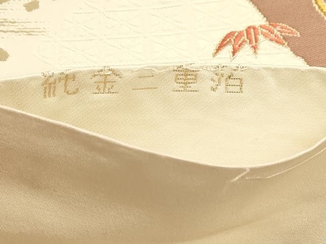 平和屋本店▼六通柄袋帯 宝尽くし文 純金二重箔 正絹 逸品 DABL7555sf