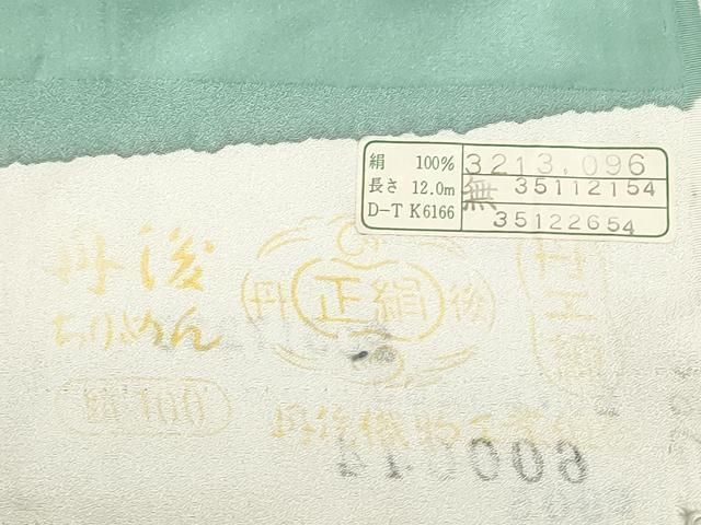 平和屋着物●付下げ 反物 着尺 草花文 金彩 逸品 未使用 DABJ9955we