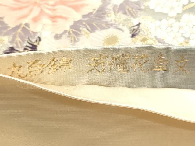 平和屋本店▼六通柄袋帯 唐織 九百錦 芳燿花車文 24K純金箔錦 正絹 逸品 DABL7678sf