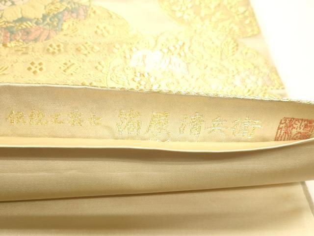 平和屋本店▼西陣織 陰山織物謹製 箔屋清兵衛 六通柄袋帯 雪輪花文 本金箔 正絹 逸品 DABL7778sf