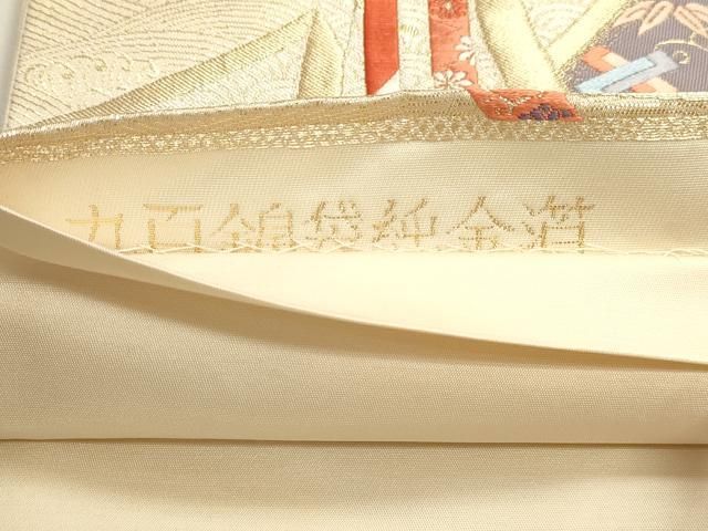 平和屋本店▼六通柄袋帯 唐織 九百錦袋 花鳥文 純金箔 正絹 逸品 DABL7879sf