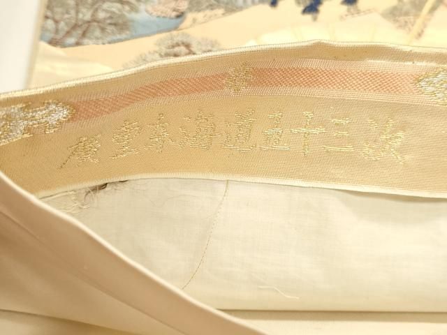 平和屋本店▼全通全景柄袋帯 唐織 慶重京海道五十三次 純金箔 正絹 逸品 DABL7893sf