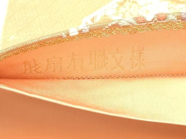平和屋本店▼六通柄袋帯 唐織 能扇有職文様 純金箔使用 正絹 逸品 DABL7902sf