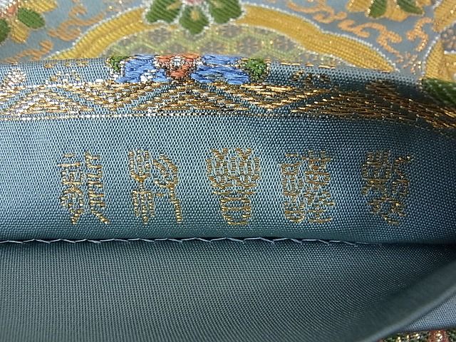 平和屋本店■極上 龍村晋謹製 全通柄袋帯 江華蜀紅錦 金銀糸 逸品 3kh1703 - 平和屋