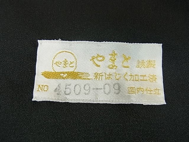 平和屋本店■極上 ハーブ草木染工房 夢染里 訪問着 唐獅子 暈し染め やまと金ラベル 逸品 未使用 3kh1898 - 平和屋