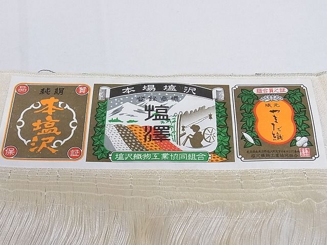 平和屋本店▽極上 本塩沢 やまだ織 単衣 横段霞文 証紙付き 着丈162cm 裄丈65cm 正絹 逸品 3kk2692