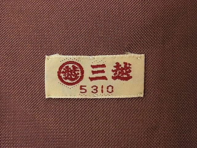 平和屋本店■極上 国指定重要無形文化財 本場久米島紬 手織 十字絣 飛鳥文 反端付き 三越 正絹 逸品 3kk2830