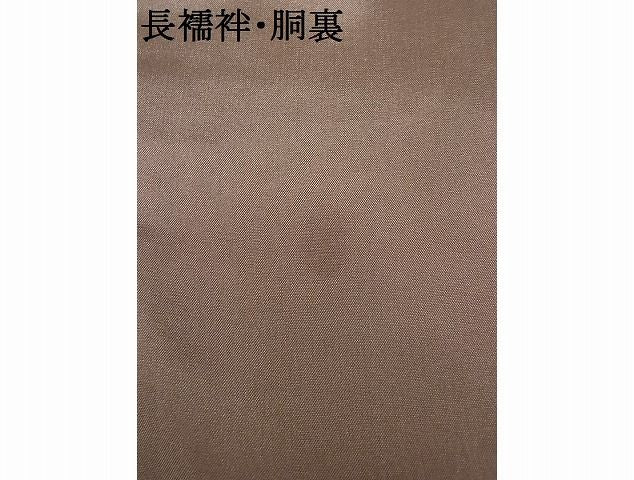 平和屋本店■極上 男性 お召・長襦袢セット 色無地 檳榔子染 正絹 逸品 4kk188