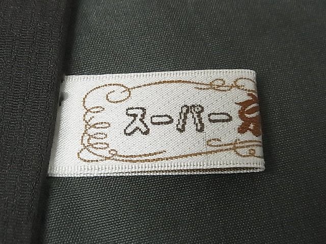 平和屋本店■極上 男性 お召・長襦袢セット 色無地 檳榔子染 正絹 逸品 4kk188