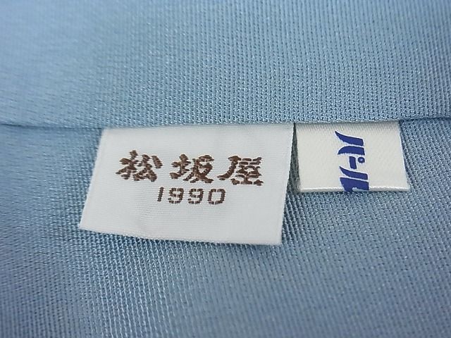 平和屋本店■極上 創業460年・千總 訪問着 刺繍 草花文 暈し染め 金彩 藍鼠色地 松坂屋扱い 逸品 未使用3s20243
